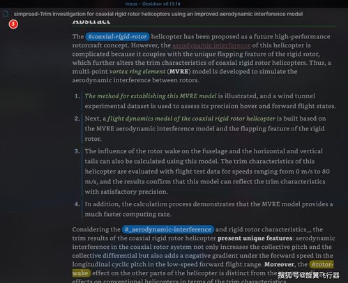 妙用閱讀模式插件 構(gòu)建高效可靠的網(wǎng)絡(luò)與信息安全軟件開發(fā)工作流