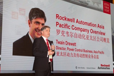 羅克韋爾自動化第三屆亞太智能動力峰會 以網(wǎng)絡(luò)與信息安全軟件開發(fā)為引擎，全面助推“互聯(lián)企業(yè)”愿景