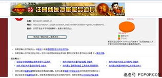 瑞星殺毒軟件2010 網(wǎng)絡(luò)與信息安全軟件開發(fā)中的關(guān)鍵測試實(shí)踐